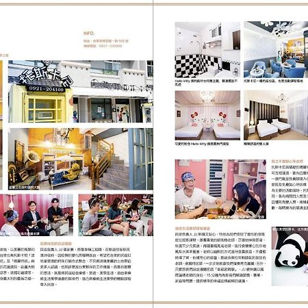 台東民宿托斯卡尼療癒館toscana Mary 親子寵物友善可包棟卡拉ok自動麻將 Taitung ภายนอก รูปภาพ